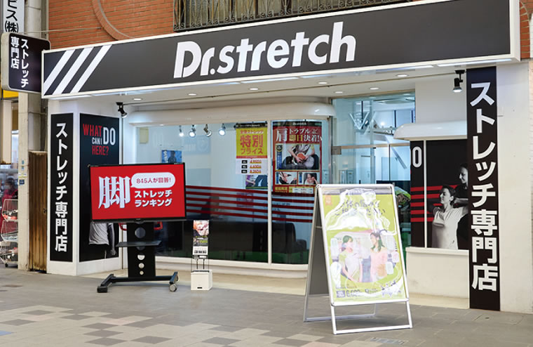 Dr.ストレッチ 神戸元町店
