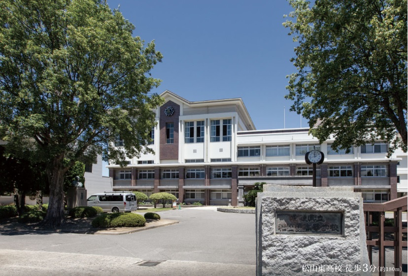 松山東高校