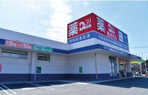 サンキュードラッグ 平野店