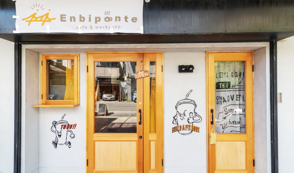 Enbiponte ［カフェ］