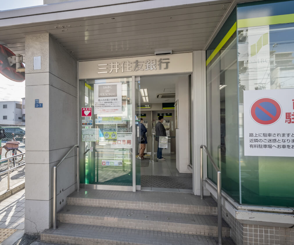 三井住友銀行美章園支店