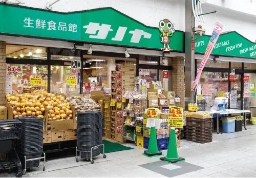 生鮮食品館サノヤ