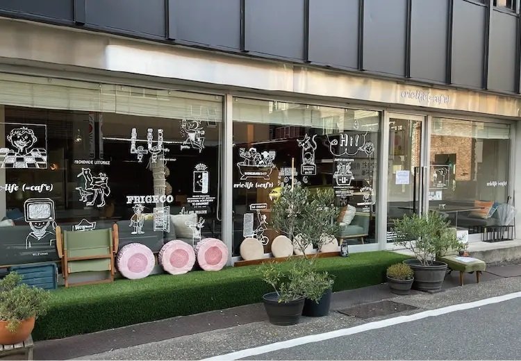 eric-life(=cafe)