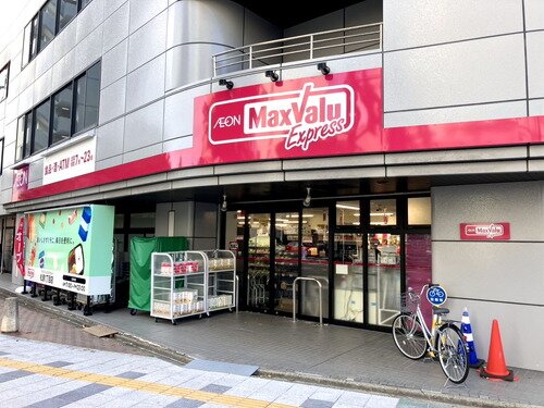 マックスバリュエクスプレス　松原1丁目店