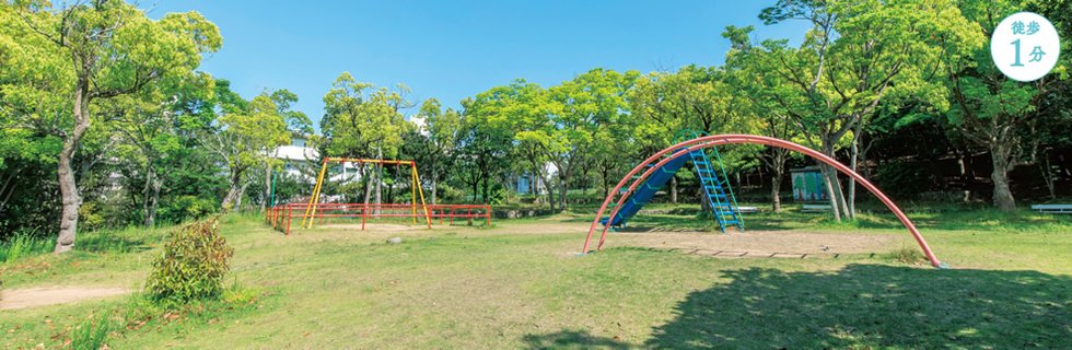 椿谷公園