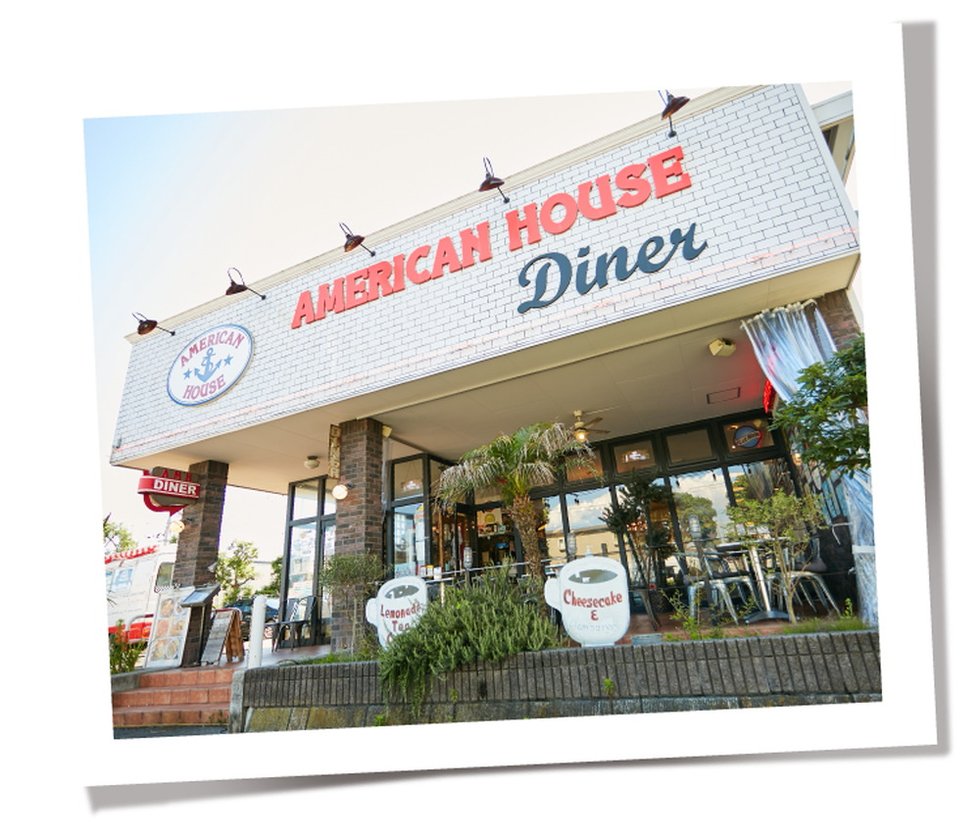 AMERICAN HOUSE 辻堂