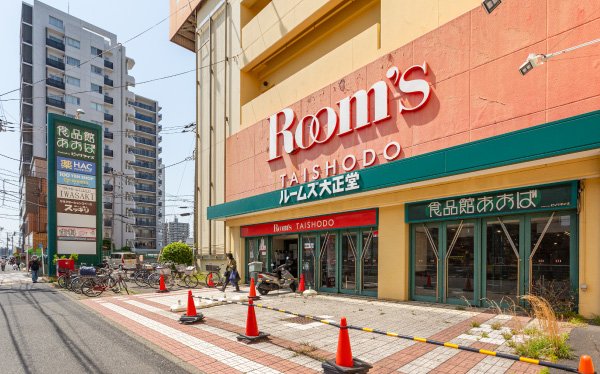 ルームズ大正堂 つじどう店