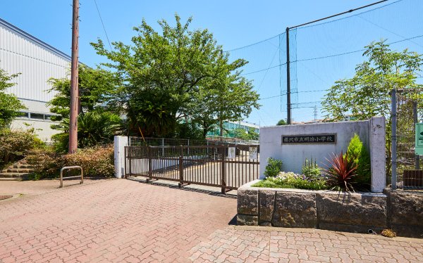 明治小学校