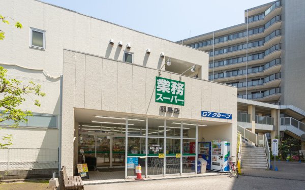 業務スーパー 羽鳥店