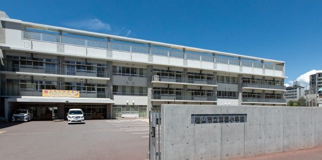 東雲小学校