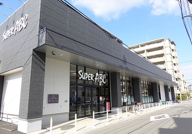 スーパーABC持田店