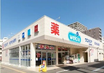ウエルシア 堺大町東店