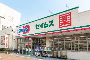 ドラッグセイムス 堺大小路店