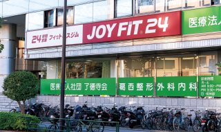 JOYFIT24 南葛西