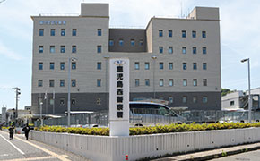 鹿児島西警察署