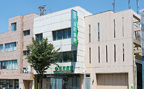 植村病院