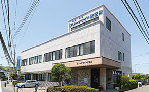 アリーナサイド牧医院