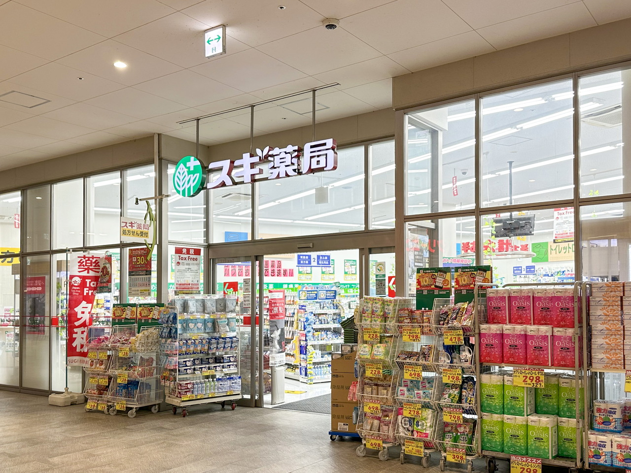 スギ薬局 ウニクス川越店