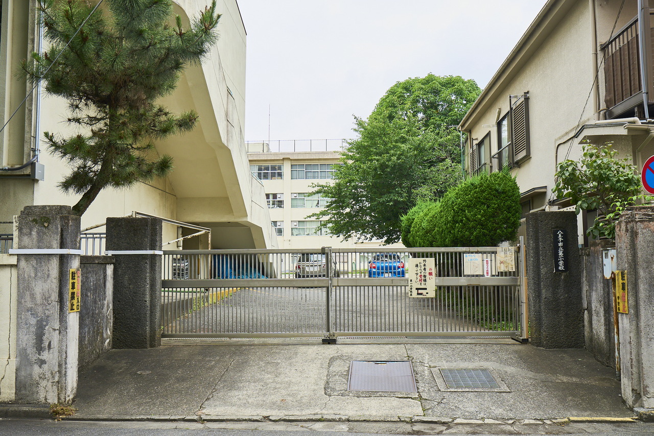 八王子市立第一小学校