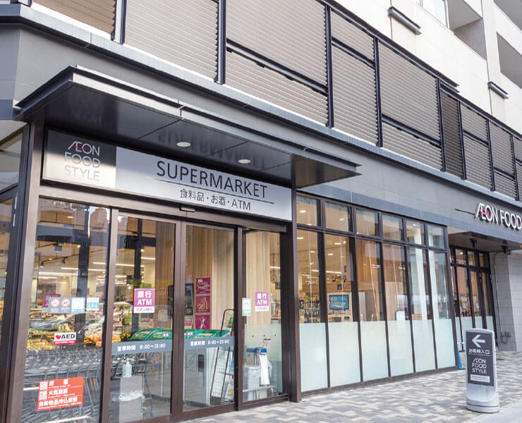 イオンフードスタイル八王子店