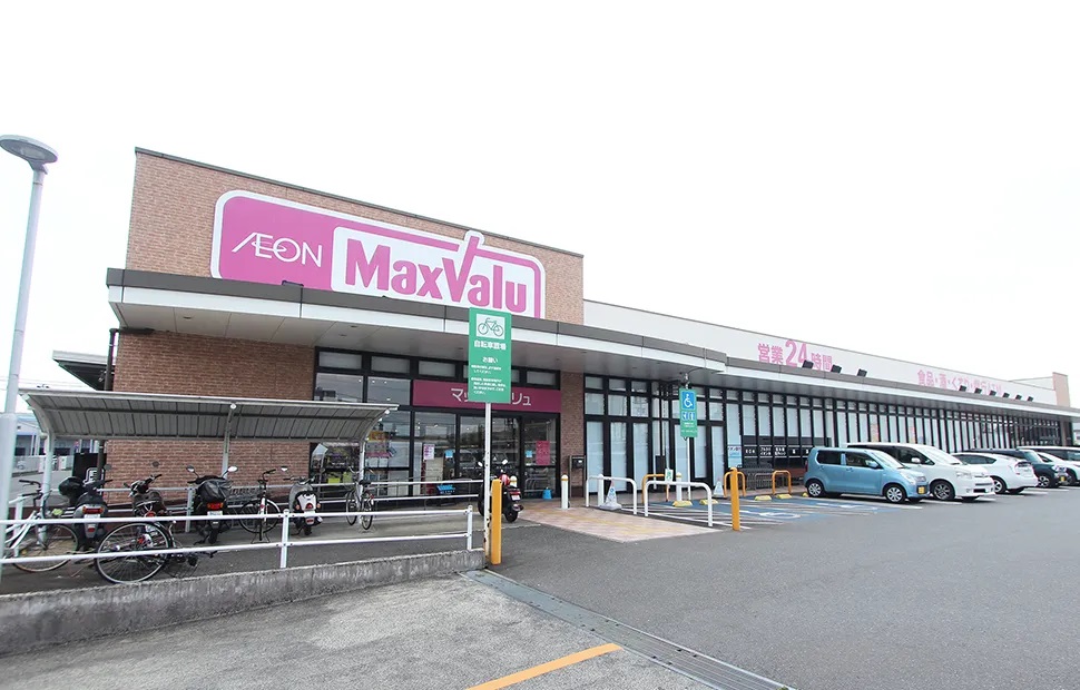 マックスバリュ 南下郡店