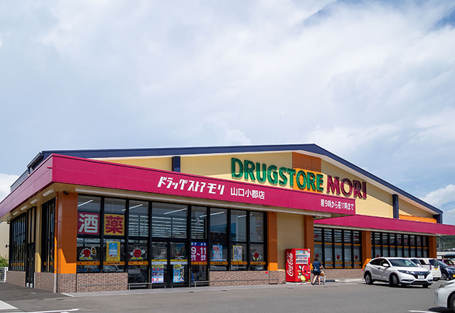 ドラッグストアモリ山口小郡店