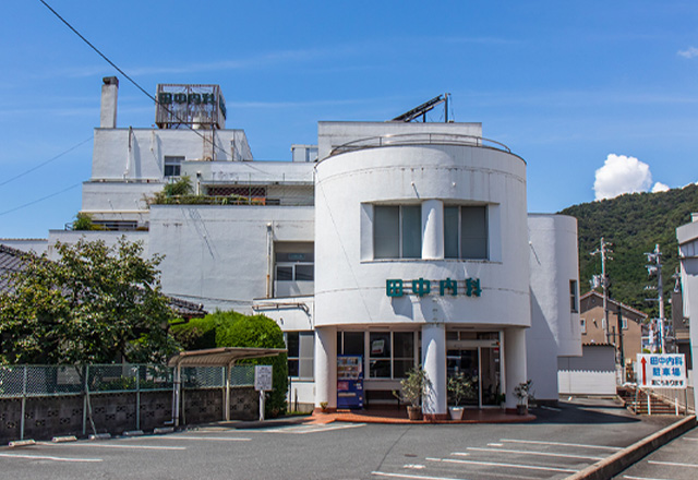 田中内科