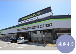 ロイヤルホームセンター 東灘魚崎店