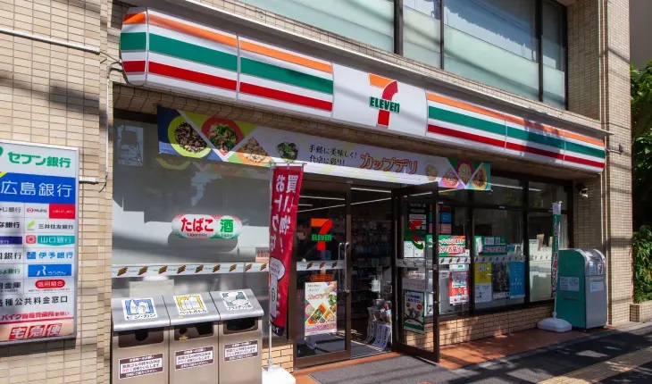 セブンイレブン広島白島中町店