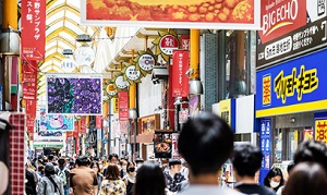 中野サンモール商店街