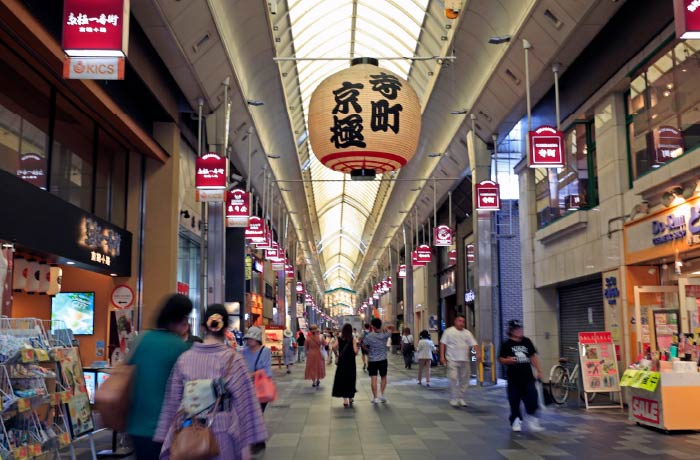 寺町京極商店街