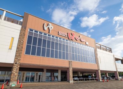湯の郷ほのか 蘇我店