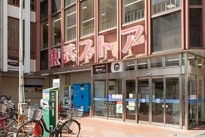 東武ストア 上福岡店