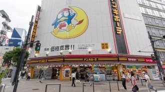 ドン・キホーテ 八王子駅前店