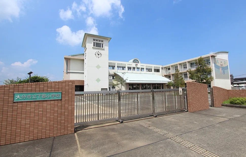 市立下郡小学校