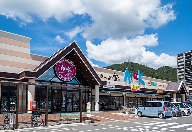 アルク小郡店