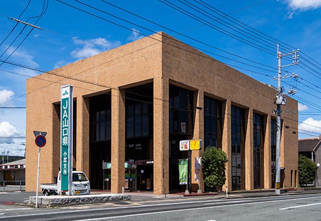JA山口県小郡支所