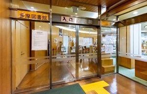 マルエツ 登戸駅前店