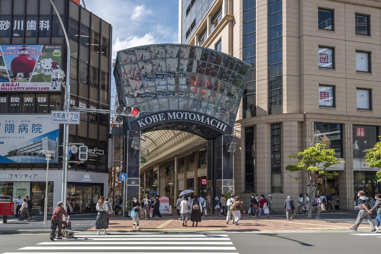 神戸元町商店街