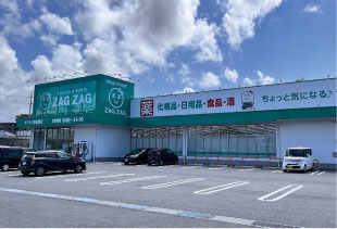 ザグザグ東福原店
