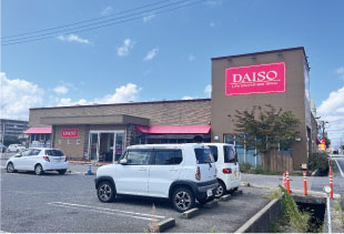 ダイソー米子両三柳店