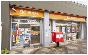岸和田土生郵便局