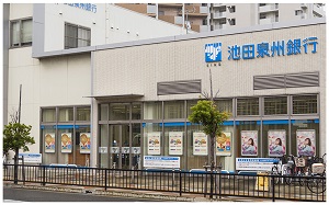 池田泉州銀行 東岸和田支店