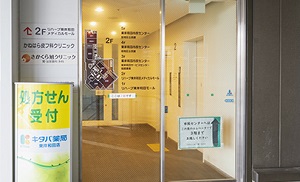 旭地区公民館