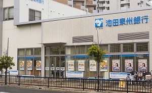 池田泉州銀行 東岸和田支店