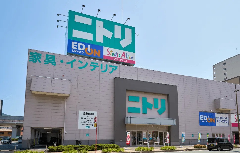 ニトリ小倉北店