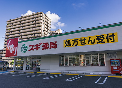スギ薬局