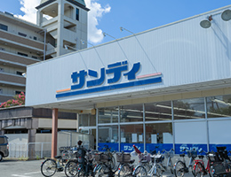 サンディ楠葉店