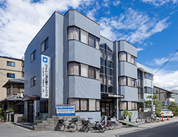 さわい消化器クリニック