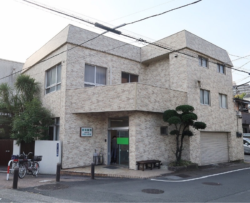 西谷医院